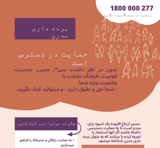 برگه معلومات کمکی مسیر ارجاع اضافی